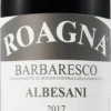 2017 Roagna Barbaresco Albesani | Wine Library -WINE LIBRARY Sales original 365