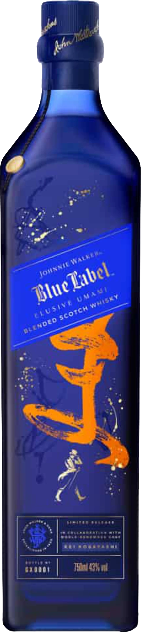 Herradura Seleccion Suprima | Wine Library